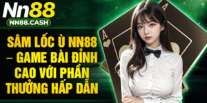 Sâm lốc ù